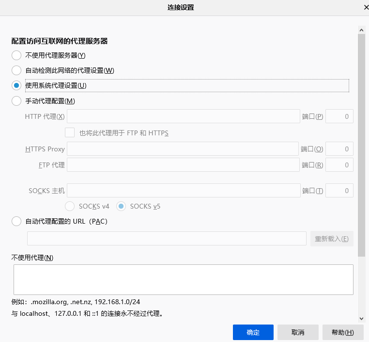 请求分析工具