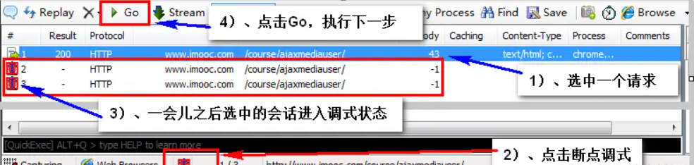 实用技巧